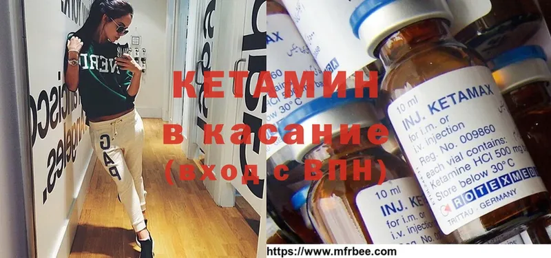 купить   Апатиты  Кетамин ketamine 